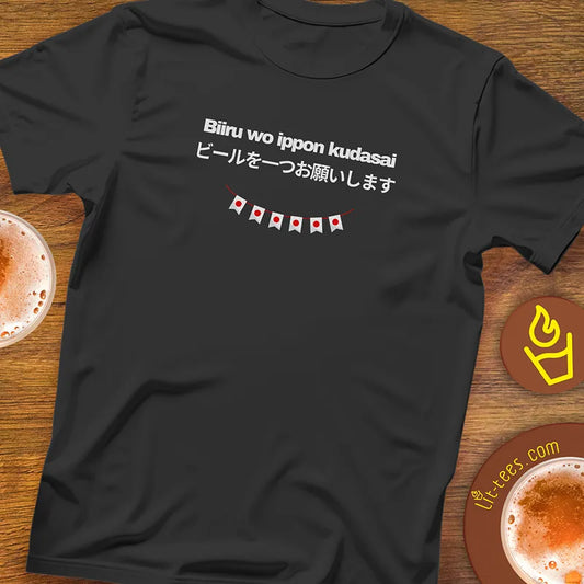 Black t-shirt with Japanese text and flag design saying One Beer Please in Japanese